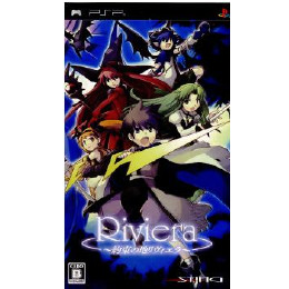 [PSP]Riviera 〜約束の地リヴィエラ〜