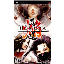 [PSP]忍道 焔 -SHINOBIDO HOMURA-