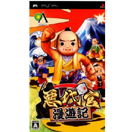 [PSP]悪代官漫遊記