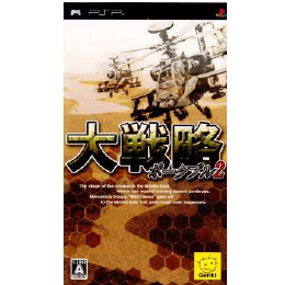 [PSP]大戦略ポータブル2