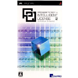 [PSP]インテリジェント ライセンス2(INTELLIGENT LICENSE 2)