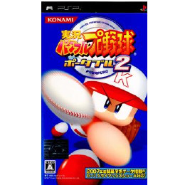 [PSP]実況パワフルプロ野球ポータブル2