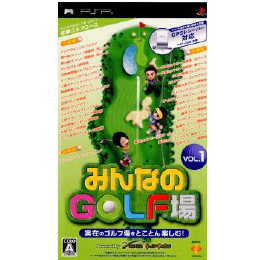 [PSP]みんなのゴルフ場 ボリューム1(ソフト単品)