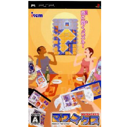 [PSP]マワスケス based on Carton-kun(ベースド オン カートン クン)