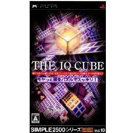 [PSP]SIMPLE2500シリーズPortable!! Vol.10 THE IQ CUBE 〜