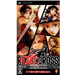 [PSP]REZEL CROSS(リゼルクロス)