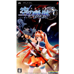 [PSP]英雄伝説 空の軌跡SC