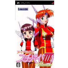 [PSP]アイドル雀士スーチーパイIIIリミックス アイドル雀士スーチーパイ3リミックス