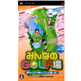 [PSP]みんなのGOLF場 VOL.3