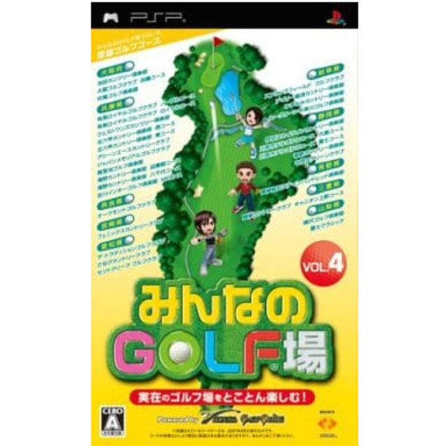 [PSP]みんなのゴルフ場　ボリューム4(ソフト単品)