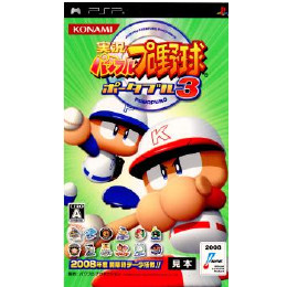 [PSP]実況パワフルプロ野球ポータブル3