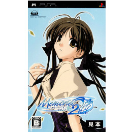 [PSP]Memories Off 2nd(メモリーズオフセカンド) 通常版