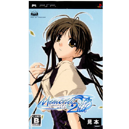 [PSP]Memories Off 2nd(メモリーズオフセカンド) 限定版