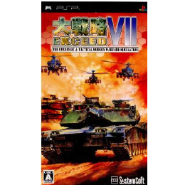 [PSP]大戦略VII EXCEED(大戦略7 エクシード)