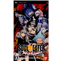 Psp ソウルイーター バトルレゾナンス Soul Eater Battle Resonance 買取242円 カイトリワールド