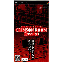 [PSP]CRIMSON ROOM Reverse(クリムゾン・ルーム リバース)
