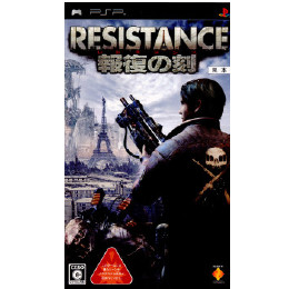 [PSP]RESISTANCE(レジスタンス) 〜報復の刻(とき)〜