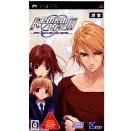 PSP]Remember11 -the age of infinity-(リメンバー11 ジ エイ 【買取84円】｜ | カイトリワールド