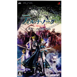 [PSP]ティル・ナ・ノーグ 悠久の仁