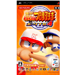 [PSP]実況パワフルプロ野球ポータブル4