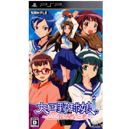 [PSP]大正野球娘。〜乙女達之青春日記〜 限定版