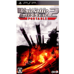 [PSP]WARSHIP GUNNER 2 PORTABLE(ウォーシップガンナー2 ポータブル)