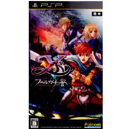 [PSP]イース(Ys) -フェルガナの誓い- 通常版