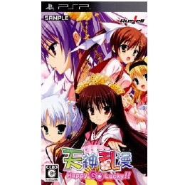 [PSP]天神乱漫　ハッピー ゴー ラッキー!　限定版(ドラマCD・原画集・ポーチ同梱)