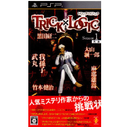 [PSP]TRICK×LOGIC Season1 (トリック×ロジック シーズン1)