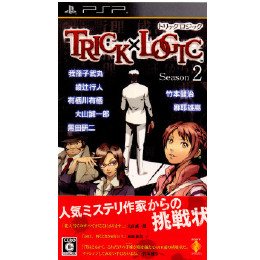 [PSP]TRICK×LOGIC Season2(トリックロジック シーズン2)