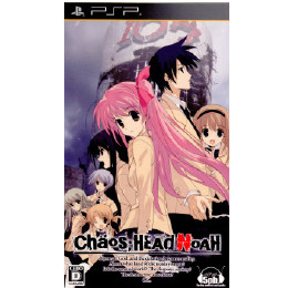 [PSP]カオスヘッドノア CHAOS HEAD NOAH