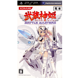 [PSP]武装神姫 BATTLE MASTERS(ブソウシンキバトルマスターズ)(ULJM-05538)