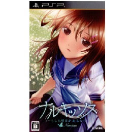 [PSP]ナルキッソス〜もしも明日があるなら〜Portable(ポータブル) 通常版