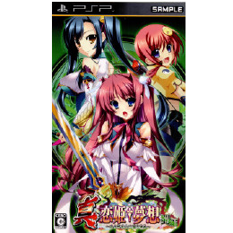 真・恋姫†夢想 〜乙女繚乱☆三国志演義〜 蜀編 通常版 [PSP ] 【買取