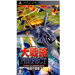 [PSP]大戦略PERFECT 戦場の覇者