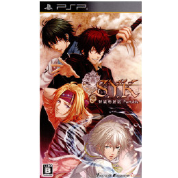 [PSP]S.Y.K　新説西遊記 ポータブル　限定版(ドラマCD・ストラップ&チャームセット同梱)