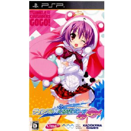 [PSP]ティンクル☆くるせいだーす GoGo! 豪華版(限定版)