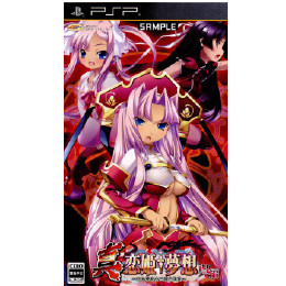 [PSP]真・恋姫夢想　乙女繚乱☆三国志演義　呉編　初回限定版(Tシャツ同梱)