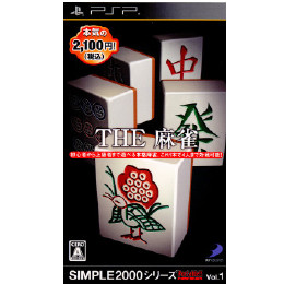 [PSP]SIMPLE2000 シリーズPortable!! Vol.1 THE 麻雀