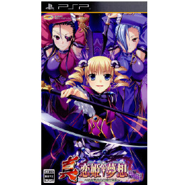 [PSP]真・恋姫†夢想〜乙女繚乱☆三国志演義〜魏編 初回限定版