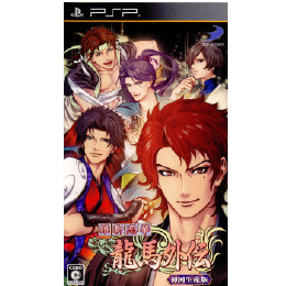 [PSP]維新恋華 龍馬外伝 初回生産版