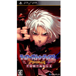 [PSP]ティアーズ・トゥ・ティアラ外伝 アヴァロンノ謎 PORTABLE(ポータブル) 初回限定版