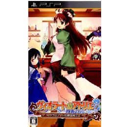 [PSP]ヴィオラートのアトリエ 〜グラムナートの錬金術師2 群青の思い出〜 通常版