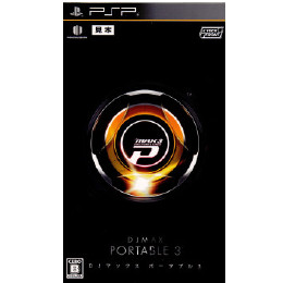 [PSP]DJ MAX ポータブル3　限定版(サントラCD・ビジュアルブック同梱)