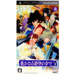 [PSP]遙かなる時空の中で5 トレジャーBOX 限定版