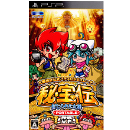 [PSP]大都技研公式パチスロシミュレーター 秘宝伝 〜封じられた女神〜 PORTABLE(ポータブ