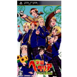 [PSP]学園ヘタリア ポータブル 限定版(ブックマーカー・メタルチャーム同梱)