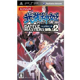 [PSP]武装神姫 BATTLE MASTERS Mk.2(バトルマスターズ マーク2) 通常版