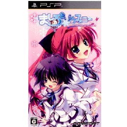 [PSP]ましろ色シンフォニー *mutsu-no-hana(むつのはな) 通常版