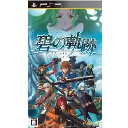 [PSP]英雄伝説 碧の軌跡(アオノキセキ) 通常版